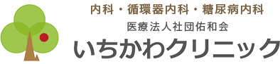 いちかわクリニック